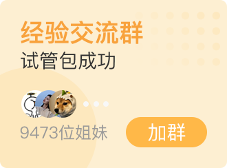 辅助生殖技术：第三代试管婴儿的费用、优势与注意事项