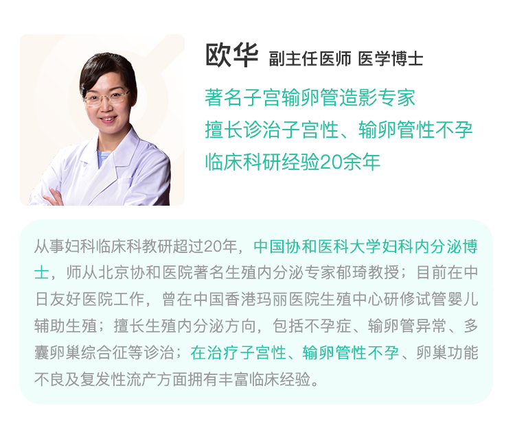 西安代怀哪家专业,试管移植后黄体支持的时间需多久_西安供卵试管成功率_移植
