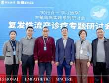 解析西安试管助孕机构：成功率与费用一览