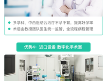西安卵巢早衰诊疗优选，关注干细胞辅助生殖